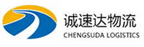 温州到泉山区物流公司